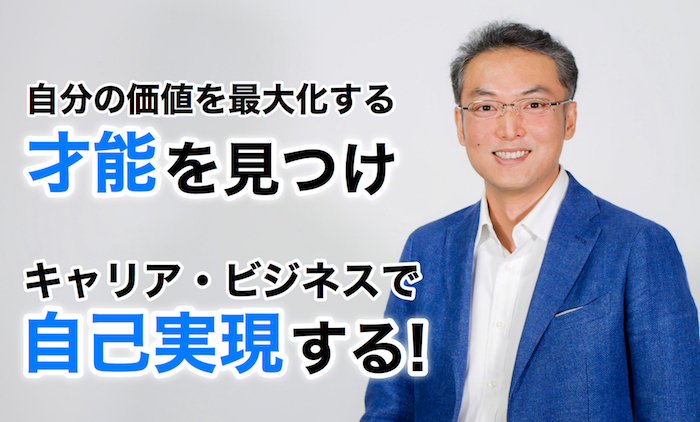 topseminar700